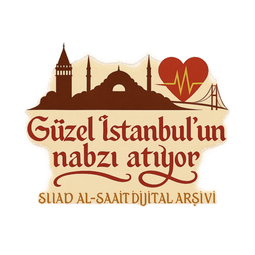 İstanbul'un kültürel simgelerini gösteren dijital görsel – Suad Al-Saati tarafından tasarlandı.