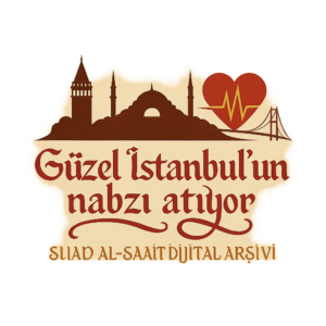 Suad-logo-design-for-a2--300x300 Turkey’s Culture and Nature in UNESCO